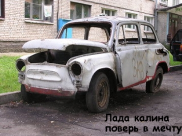 флх